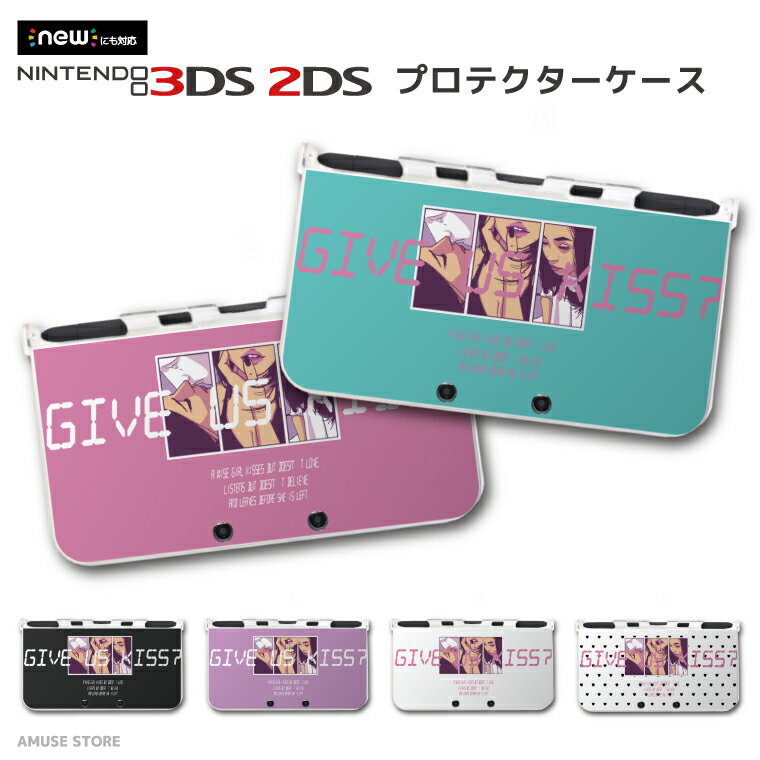 new3DS LL カバー ケース new 3DSLL new 2DS LL 3DS LL カバー