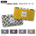 new3DS LL カバー ケース new 3DSLL new 2DS LL 3DS LL カバー Nintendo かわいい おしゃれ 大人 子供 キッズ おもちゃ ゲーム ラブ ハート ヒョウ柄 総柄 ピンク 愛 女性 おしゃれ かわいい ユニセックス