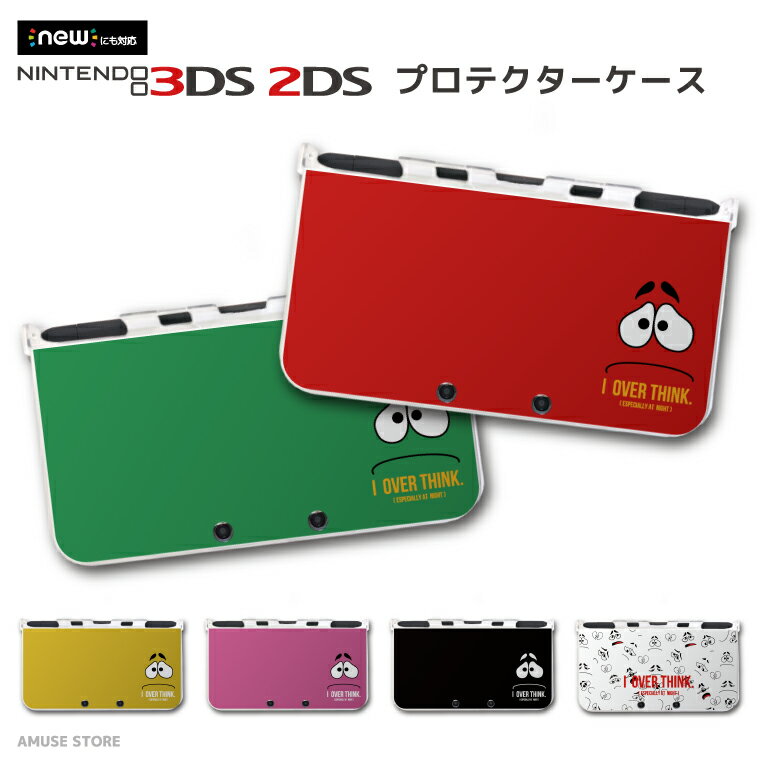 new3DS LL カバー ケース new 3DSLL new 2DS LL 3DS LL カバー Nintendo かわいい おしゃれ 大人 子供 キッズ おもちゃ ゲーム I OVER THINK アイコン アニメ カラフル RED 赤イエロー ピンク