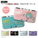 名入れ プレゼント new3DS LL カバー ケース new 3DSLL new 2DS LL 3DS LL カバー Nintendo かわいい おしゃれ 大...