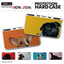 new3DS LL カバー ケース new 3DSLL new 2DS LL 3DS LL カバー Nintendo かわいい おしゃれ 大人 子供 キッズ お...
