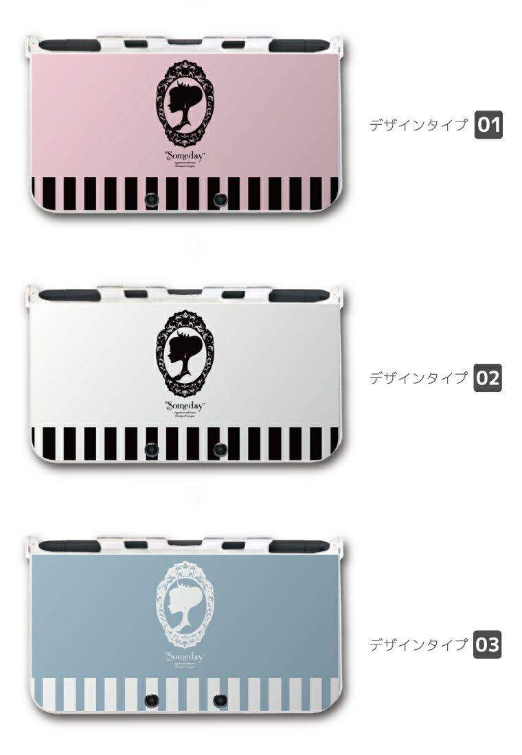 new3DS LL カバー ケース new 3DSLL new 2DS LL 3DS LL カバー Nintendo かわいい おしゃれ 大人 子供 キッズ おもちゃ ゲーム プリンセス Princess Someday 鏡 童話 姫 イラスト ホワイト ピンク ブラック パープル