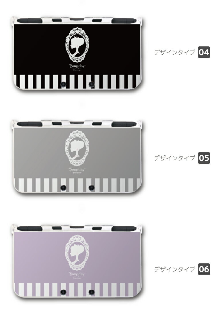 new3DS LL カバー ケース new 3DSLL new 2DS LL 3DS LL カバー Nintendo かわいい おしゃれ 大人 子供 キッズ おもちゃ ゲーム プリンセス Princess Someday 鏡 童話 姫 イラスト ホワイト ピンク ブラック パープル