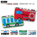 new3DS LL カバー ケース new 3DSLL new 2DS LL 3DS LL カバー Nintendo かわいい おしゃれ 大人 子供 キッズ お...