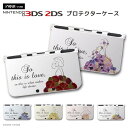 new3DS LL カバー ケース new 3DSLL new 2DS LL 3DS LL カバー Nintendo かわいい おしゃれ 大人 子供 キッズ おもちゃ ゲーム 押し花 ..