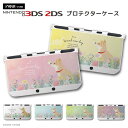 new3DS LL カバー ケース new 3DSLL new 2DS LL 3DS LL カバー Nintendo かわいい おしゃれ 大人 子供 キッズ おもちゃ ゲーム 柴犬 犬 ワンちゃん イラスト シバ 愛犬 ナチュラル かわいい