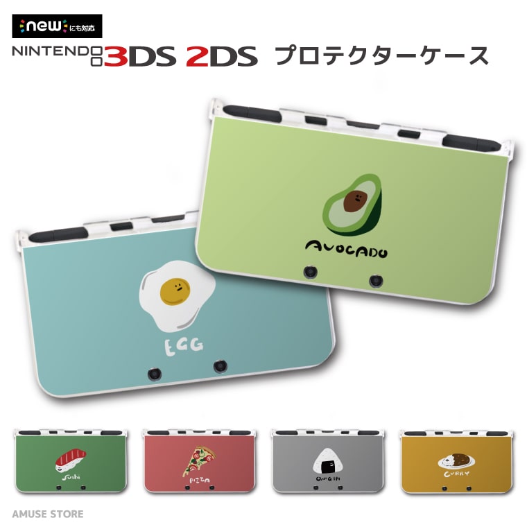 商品説明 毎日遊ぶものだから…大切に。 ポリカーボネート素材のケースが大事なNINTENDO 3DS / 2DSを傷や汚れから保護します。 高精細UV印刷だから実現できたキレイな仕上がりは、ご注文を受けてから製作する完全オーダーメイド製！ お気に入りデザインでDSを保護、おしゃれしましょう☆ 商品詳細 セット内容 : UV印刷 NINTENDO 3DS / 2DS ケース ×1 素材 : ポリカーボネート ※安定した在庫確保の為、ケースの形状や仕様は予告なく変更になる場合がございます。あらかじめご了承ください。 対応モデル ・new Nintendo 2DS LL・new Nintendo 3DS・new Nintendo 3DS LL・Nintendo 3DS・Nintendo 3DS LL 注意事項 (※必ずお読みください) ・ご希望のDSのモデルやデザインなどにお間違いがないよう、必ずご確認ください。 ・受注生産商品となるため、ご注文確定後の変更・キャンセル・返品・交換はお受け出来ません。 ・本商品を使用した上での端末の破損は、当店では一切責任を負いません。 ・ご覧いただくモニターやスマートフォン画面などの仕様により、掲載写真と実物に色味など多少の違いが発生する場合がございます。 ・メール便は配達日・配達時間の指定が出来ません。 キーワード new2ds カバー Newニンテンドー3DSLLカバー Newニンテンドー3DSカバー ニンテンドー3DSLLカバー ニンテンドー3DSカバー ニンテンドー New3DS New3DSLL 3DS 3DSLL カバー Newニンテンドー3DSLLケース Newニンテンドー3DSケース ニンテンドー3DSLLケース ニンテンドー3DSケース ニンテンドー New3DS New3DSLL 3DS 3DSLL ケース Nintendo 任天堂 DSケース