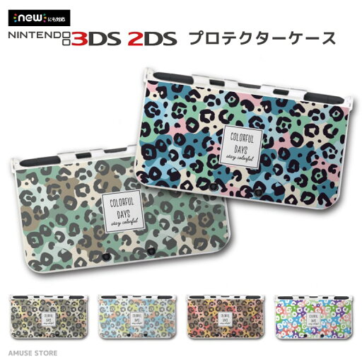 new3DS LL カバー ケース new 3DSLL new 2DS LL 3DS LL カバー Nintendo かわいい おしゃれ 大人 子供 キッズ おもちゃ ゲーム ヒョウ柄 カラフル 迷彩 総柄 韓国 かわいい new3DS LL カバー ケース new 3DSLL new 2DS LL 3DS LL カバー Nintendo かわいい おしゃれ 大人 子供 キッズ おもちゃ ゲーム ヒョウ柄 カラフル 迷彩 総柄 韓国 かわいい