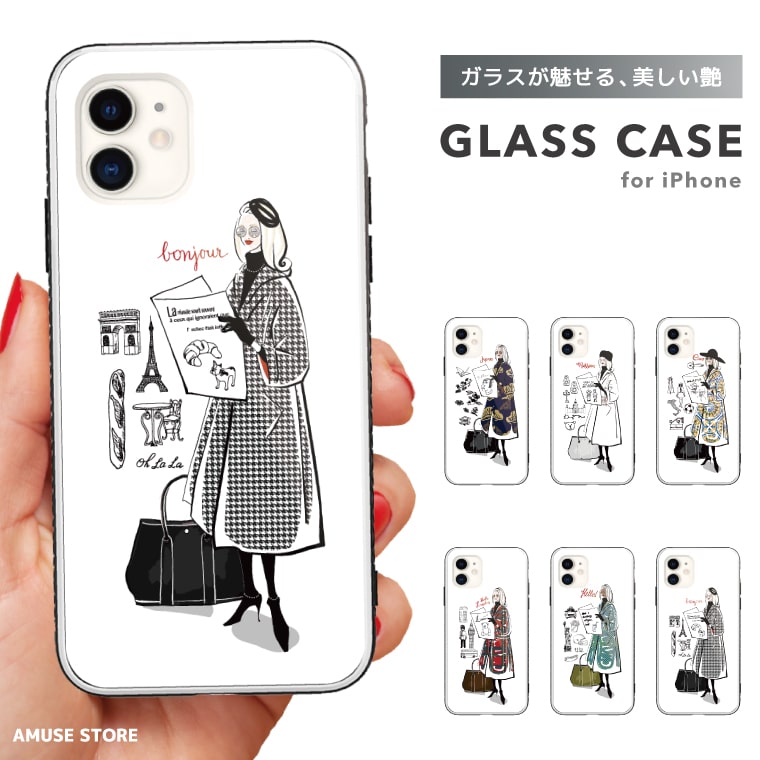 スマホケース ガラスケース iPhone15 Pro ケース iPhone14 iPhone13 mini iPhone SE ケース ガラス 9H 強化ガラス おしゃれ 女子 ファッション アート コート