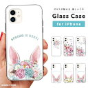 iPhone16e ケース ガラス iPhone16 スマホケース iPhone15 Pro iPhone14 Plus iPhone13 mini iPhone SE ケース TPUケース ガラスケース 韓国 おしゃれ うさぎ イラスト ラビット Spring 春