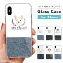 iPhone16e ケース ガラス iPhone16 スマホケース iPhone15 Pro iPhone14 Plus iPhone13 mini iPhone SE ケース TPUケース ガラスケース 韓国 おしゃれ ワンちゃん 犬 チワワ ビーグル
