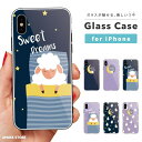 iPhone16e ケース ガラス iPhone16 スマホケース iPhone15 Pro iPhone14 Plus iPhone13 mini iPhone SE ケース TPUケース ガラスケース 韓国 おしゃれ ひつじ Sweet Dreams スター ムーン Sleep