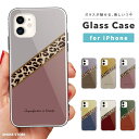 iPhone16e ケース ガラス iPhone16 スマホケース iPhone15 Pro iPhone14 Plus iPhone13 mini iPhone SE ケース TPUケース ガラスケース 韓国 おしゃれ バイカラー bicolor ヒョウ柄 カラー 韓国 シンプル トレンド 大人かわいい