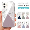 iPhone16e ケース ガラス iPhone16 スマホケース iPhone15 Pro iPhone14 Plus iPhone13 mini iPhone SE ケース TPUケース ガラスケース 韓国 おしゃれ 花柄 花 FLOWER バイカラー bicolor カラー トレンド