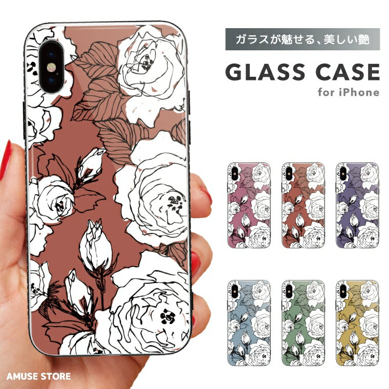 スマホケース ガラスケース iPhone15 Pro ケース iPhone14 iPhone13 mini iPhone SE ケース ガラス 9H 強化ガラス おしゃれ 花柄 Flower 花 ROSE 薔薇 ボタニカル