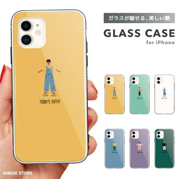 ガラスケース iPhone11 iPhone 11 Pro iPhone SE2 SE XS XR iPhone8 ケース iPhoneケース TPUケース スマホケース ガラス 9H 強化ガラス 背面保護 背面ガラス 耐衝撃 おしゃれ TODAY'S OUTFIT ヒューマン イラスト アート