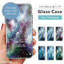 iPhone16e ケース ガラス iPhone16 スマホケース iPhone15 Pro iPhone14 Plus iPhone13 mini iPhone SE ケース TPUケース ガラスケース 韓国 おしゃれ 星座 星 宇宙 星占い 天秤座 蠍座 射手座 山羊座 水瓶座 魚座