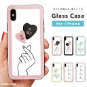 iPhone16 ケース ガラス iPhone16e スマホケース iPhone15 Pro iPhone14 Plus iPhone13 mini iPhone SE ケース TPUケース ガラスケース 韓国 おしゃれ ハンドサイン キュート イラスト 韓国 シンプル かわいい 大人可愛い