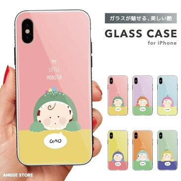 ガラスケース iPhone11 iPhone 11 Pro iPhone SE2 SE XS XR iPhone8 ケース iPhoneケース TPUケース スマホケース ガラス 9H 強化ガラス 背面保護 背面ガラス 耐衝撃 おしゃれ リトルモンスター 赤ちゃん 怪獣 着ぐるみ MY LITTLE MONSTER かわいい