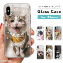 iPhone16e ケース ガラス iPhone16 スマホケース iPhone15 Pro iPhone14 Plus iPhone13 mini iPhone SE ケース TPUケース ガラスケース 韓国 おしゃれ 犬 ワンちゃん 猫 ネコちゃん 写真 フォト かわいい