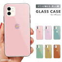 iPhone16 ケース ガラス iPhone16e スマホケース iPhone15 Pro iPhone14 Plus iPhone13 mini iPhone SE ケース TPUケース ガラスケース 韓国 おしゃれ 花 マーガレット イラスト 韓国