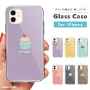 iPhone16e ケース ガラス iPhone16 スマホケース iPhone15 Pro iPhone14 Plus iPhone13 mini iPhone SE ケース TPUケース ガラスケース 韓国 おしゃれ フード 韓国 イラスト 洋菓子 かわいい ケーキ