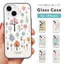 iPhone16e ケース ガラス iPhone16 スマホケース iPhone15 Pro iPhone14 Plus iPhone13 mini iPhone SE ケース TPUケース ガラスケース 韓国 おしゃれ 北欧 イラスト 花柄 花 ボタニカル