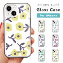 iPhone16e ケース ガラス iPhone16 スマホケース iPhone15 Pro iPhone14 Plus iPhone13 mini iPhone SE ケース TPUケース ガラスケース 韓国 おしゃれ 北欧 イラスト 花柄 花 ボタニカル