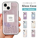 iPhone16e ケース ガラス iPhone16 スマホケース iPhone15 Pro iPhone14 Plus iPhone13 mini iPhone SE ケース TPUケース ガラスケース 韓国 おしゃれ 北欧 イラスト 花柄 花 ボタニカル