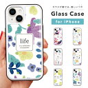 iPhone16e ケース ガラス iPhone16 スマホケース iPhone15 Pro iPhone14 Plus iPhone13 mini iPhone SE ケース TPUケース ガラスケース 韓国 おしゃれ 北欧 イラスト 花柄 花 ボタニカル
