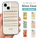 iPhone16e ケース ガラス iPhone16 スマホケース iPhone15 Pro iPhone14 Plus iPhone13 mini iPhone SE ケース TPUケース ガラスケース 韓国 おしゃれ 北欧 イラスト ピンク オレンジ