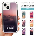 iPhone16e ケース ガラス iPhone16 スマホケース iPhone15 Pro iPhone14 Plus iPhone13 mini iPhone SE ケース TPUケース ガラスケース 韓国 おしゃれ フォト 写真 空 サンセット 夕焼け 雲 オレンジ 風景