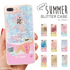 グリッター iPhoneケース iPhone15 Pro iPhone14 iPhone13 mini ケース スマホケース キラキラ 動く 液体 かわいい おしゃれ SUMMER 水着 夏 海 イラスト BEACH カラフル