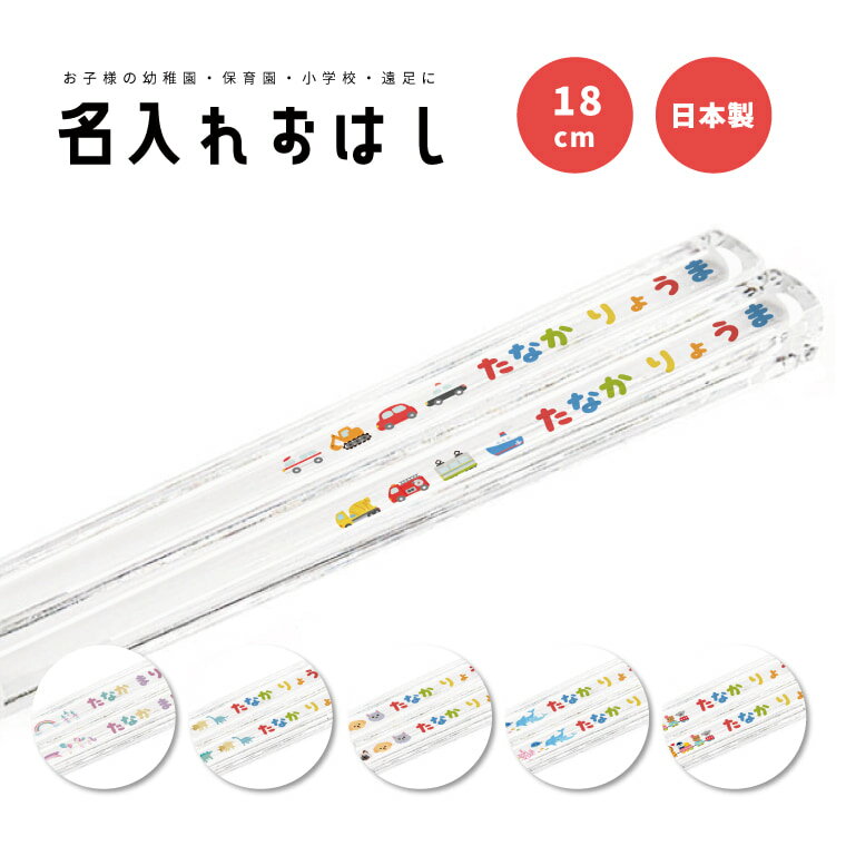 ̾���� �ץ쥼��� ���Ϥ� ��Ȥ �Ҷ� ������� ���襤�� ������ 18cm ���ձ� �ݰ�� ���ع� ��­ ���å� ������Ȣ ̾������ ´�� ��ǰ�� ����ˤ� ...