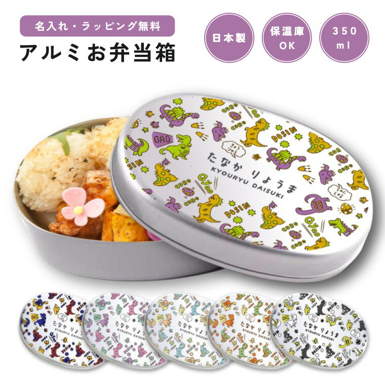 楽天市場】昭和 レトロ アルミ 弁当 箱の通販 楽天市場】昭和 レトロ アルミ 弁当 箱の通販