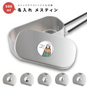 名入れ プレゼント メスティン キャンプめし クッカー 飯盒 炊飯 1合 500ml アルミ製飯 キャンプ用品 おしゃれ プレゼント ギフト キャンプ グッズ ...