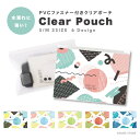 クリアポーチ ポーチ クリア 透明 ミニ おしゃれ 韓国 クリアケース 小物入れ メイクポーチ マルチケース コスメ プレゼント 女性 ギフト おしゃれ イラス...