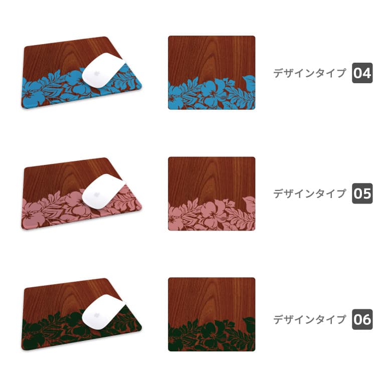 マウスパッド 可愛い おしゃれ かわいい 小さめ ゲーミング デスク周り ワイヤレスマウス 無線マウス 有線マウス オフィス グッズ PC パソコン 周辺機器 ハワイアン 花柄 韓国
