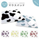 マウスパッド 可愛い おしゃれ かわいい ゲーミング オフィス グッズ デスク周り PC パソコン 周辺機器 マウス パッド ワイヤレスマウス 有線マウス パッ...