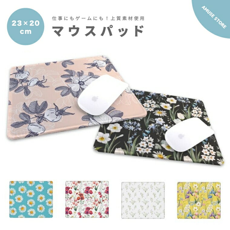 マウスパッド 可愛い おしゃれ かわいい 小さめ ゲーミング オフィス グッズ デスク周り PC パソコン 周辺機器 マウス パッド ワイヤレスマウス 有線マウス パッド ローズ 花柄 フラワー バラ 薔薇 花