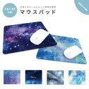 マウスパッド 可愛い おしゃれ かわいい ゲーミング オフィス グッズ デスク周り PC パソコン 周辺機器 マウス パッド ワイヤレスマウス 有線マウス パッ...