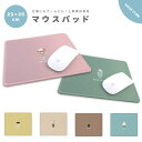 マウスパッド プレゼント かわいい おしゃれ ゲーミング オフィス グッズ デスク周り PC パソコン 周辺機器 マウス パッド ワイヤレスマウス 有線マウス パッド イラスト 韓国 アイスクリーム