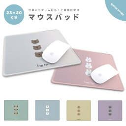 面白いマウスパッド マウスパッド プレゼント かわいい おしゃれ ゲーミング オフィス グッズ デスク周り PC パソコン 周辺機器 マウス パッド ワイヤレスマウス 有線マウス パッド イラスト 動物 クマ 癒し