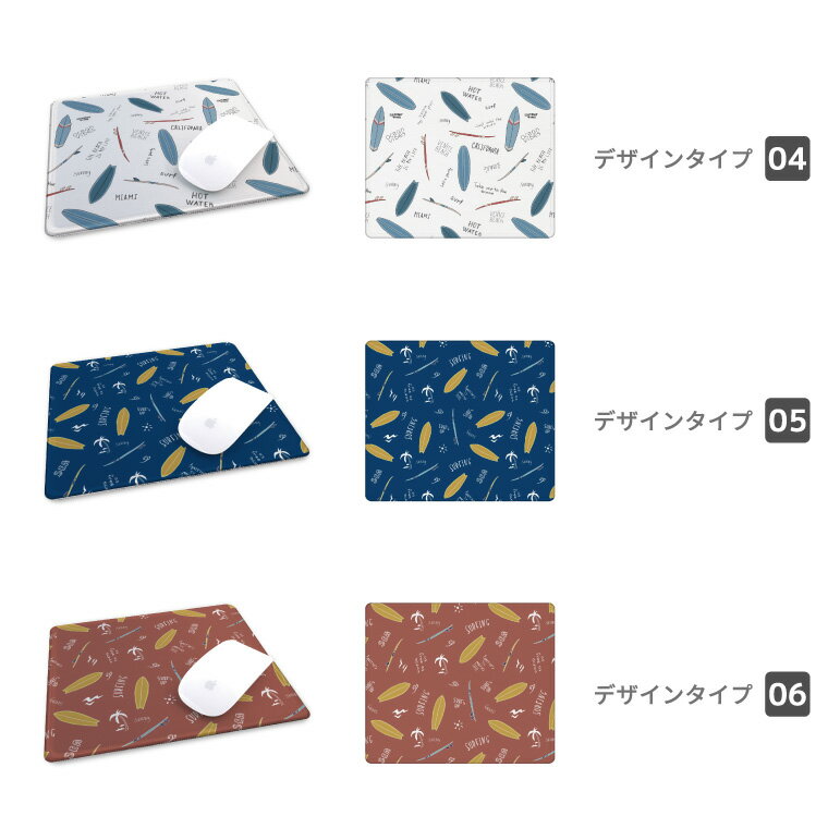 マウスパッド 可愛い おしゃれ かわいい 小さめ ゲーミング オフィス グッズ デスク周り PC パソコン 周辺機器 マウス パッド ワイヤレスマウス 有線マウス パッド SURF サーフ イラスト