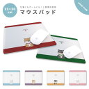 マウスパッド 可愛い おしゃれ かわいい 小さめ ゲーミング オフィス グッズ デスク周り PC パソコン 周辺機器 マウス パッド ワイヤレスマウス 有線マウス パッド 旅する豆柴 豆柴 柴犬 ワンちゃん イラスト シバ 愛犬