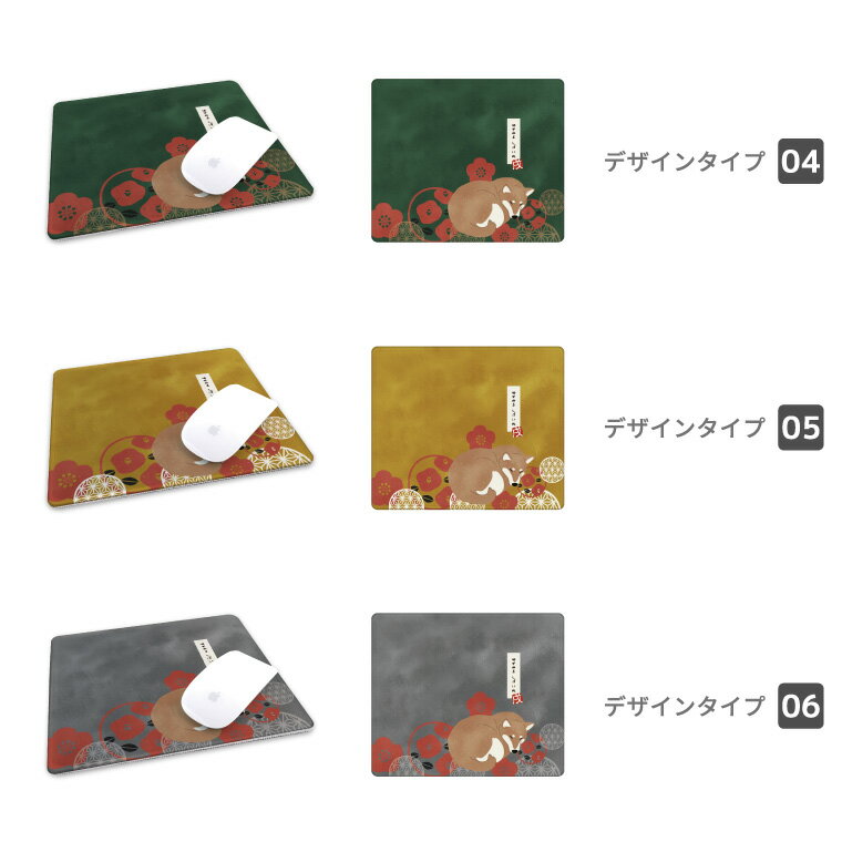 マウスパッド 可愛い おしゃれ かわいい 小さめ ゲーミング デスク周り ワイヤレスマウス 無線マウス 有線マウス オフィス グッズ PC パソコン 周辺機器 柴犬 ゆめみるしばいぬ 犬 ワンちゃん シバ