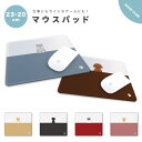 マウスパッド 可愛い おしゃれ かわいい 小さめ ゲーミング オフィス グッズ デスク周り PC パソコン 周辺機器 マウス パッド ワイヤレスマウス 有線マウス パッド ワンちゃん イラスト 犬 シュナウザー トイプードル