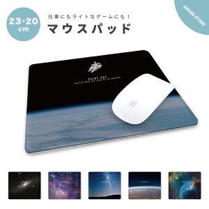 マウスパッド 可愛い おしゃれ かわいい 小さめ ゲーミング オフィス グッズ デスク周り PC パソコン 周辺機器 マウス パッド ワイヤレスマウス 有線マウス パッド 宇宙 地球 天体 銀河 風景 ギャラクシー