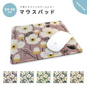 マウスパッド 可愛い おしゃれ かわいい 小さめ ゲーミング オフィス グッズ デスク周り PC パソコン 周辺機器 マウス パッド ワイヤレスマウス 有線マウ...