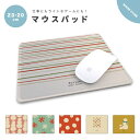 マウスパッド 可愛い おしゃれ かわいい 小さめ ゲーミング オフィス グッズ デスク周り PC パソコン 周辺機器 マウス パッド ワイヤレスマウス 有線マウ...